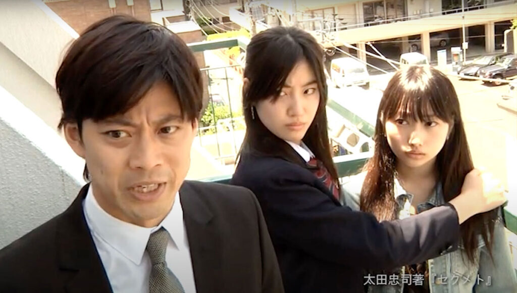 2015年 中公文庫 太田忠司著『セクメト』和賀役 梶研吾監督 主演 和賀千蔭